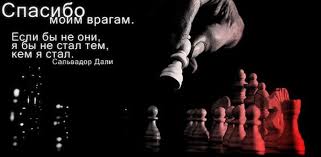 3925311_spasibo_vragam (321x157, 7Kb)