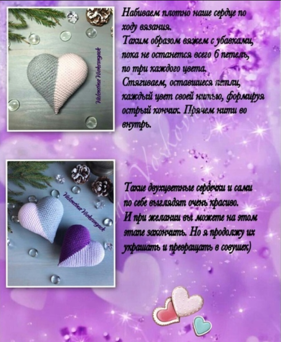 Screenshot_2019-11-11-07-37-42-528_com.android.browser (574x700, 586Kb)