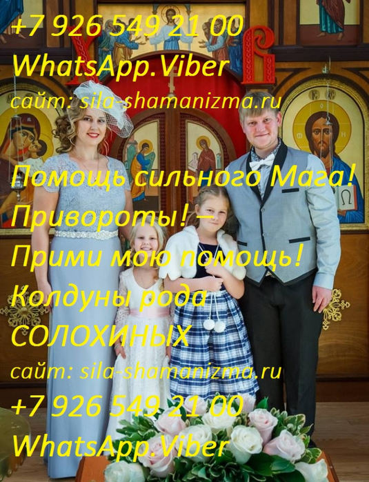 приворот в день петра и февронии. Смотреть фото приворот в день петра и февронии. Смотреть картинку приворот в день петра и февронии. Картинка про приворот в день петра и февронии. Фото приворот в день петра и февронии