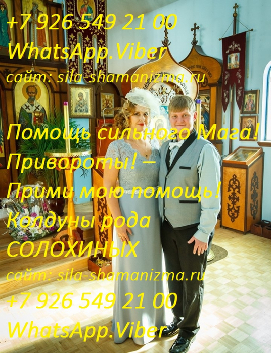 приворот в день петра и февронии. Смотреть фото приворот в день петра и февронии. Смотреть картинку приворот в день петра и февронии. Картинка про приворот в день петра и февронии. Фото приворот в день петра и февронии