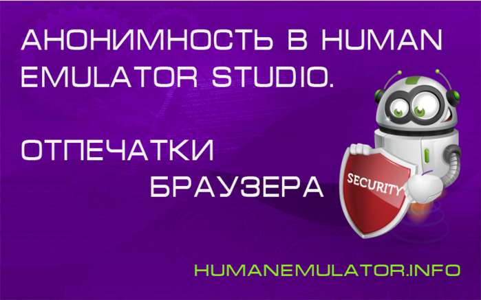 6654340_anonim_fingerprints (700x437, 295Kb)