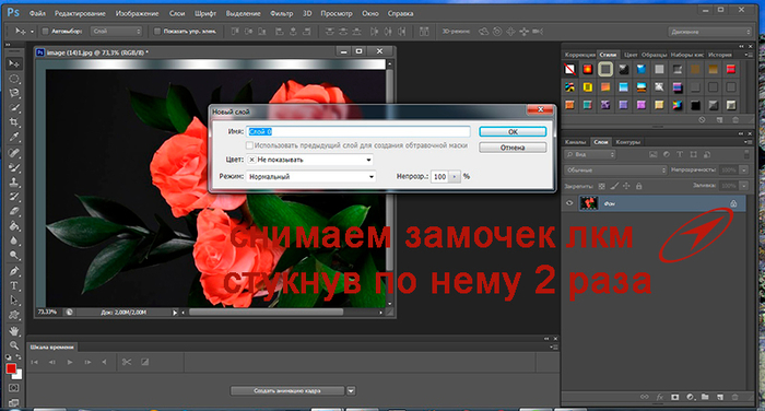 2 (700x376, 245Kb)