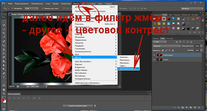 4 (700x375, 262Kb)
