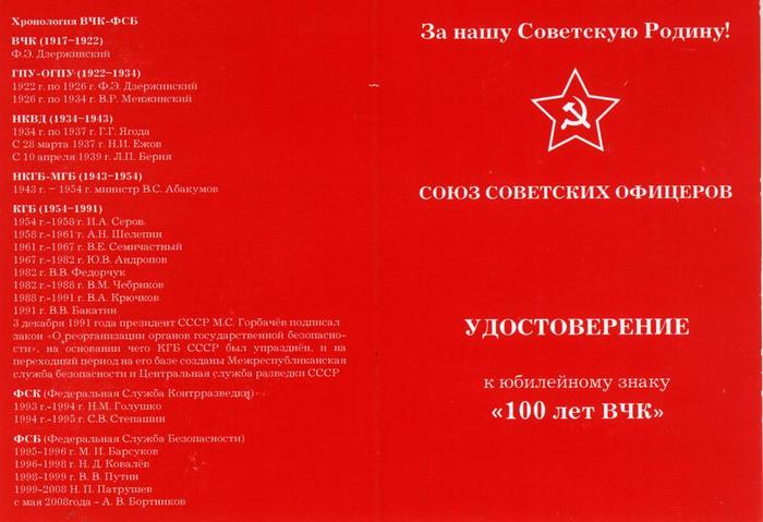  100   (700x479, 44Kb)