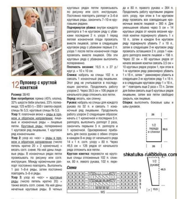 рррр (622x700, 514Kb)