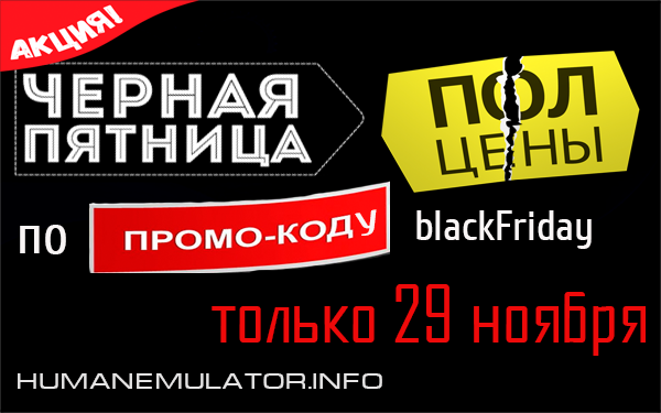 6654340_blackFriday (600x375, 148Kb)