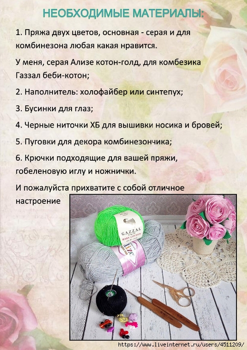 myshonok_0004 (494x700, 315Kb)