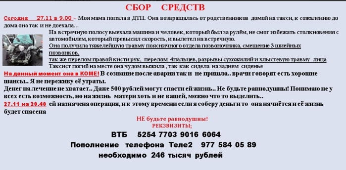  (700x344, 261Kb)
