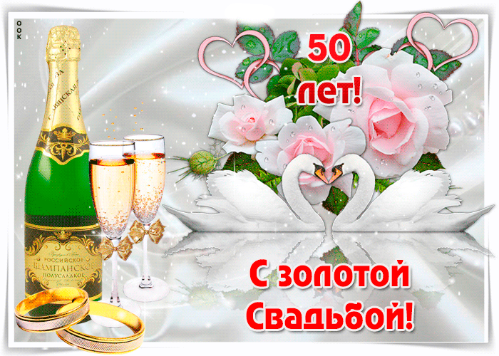 Открытка с годовщиной 1 месяц