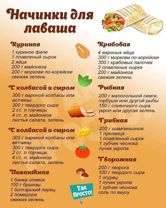 рр1 (560x700, 386Kb)