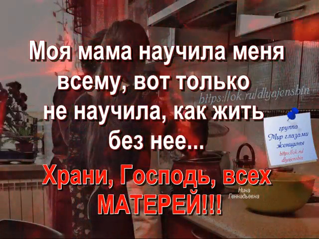 мм (640x480, 314Kb)