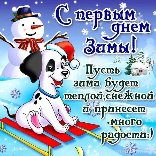 5136662_1spervyimdnemzimyiblestyaschieotkryitki (604x604, 117Kb)