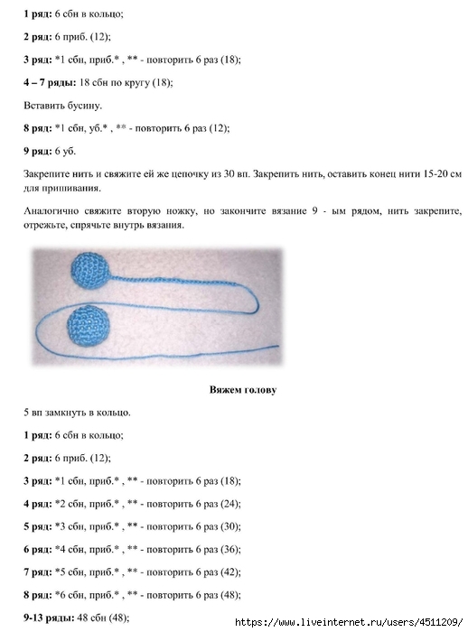 Vyazhem_dlinnoukhogo_zaychika_0004 (518x700, 126Kb)