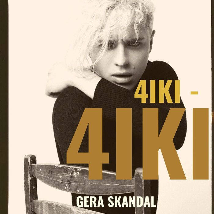 Gera Skandal 4iki-4iki  