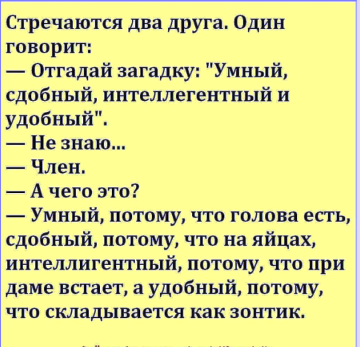 4 (700x675, 375Kb)