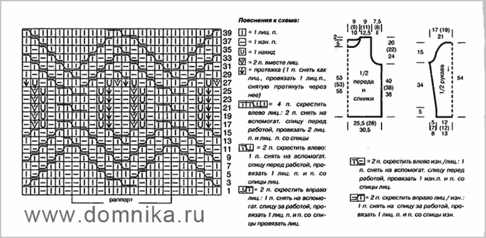 2817а (700x343, 127Kb)