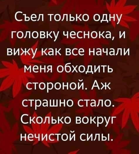 IMG-20190918-WA0030 (474x524, 36Kb)