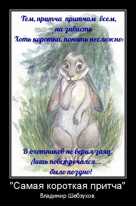   - (462x700, 207Kb)