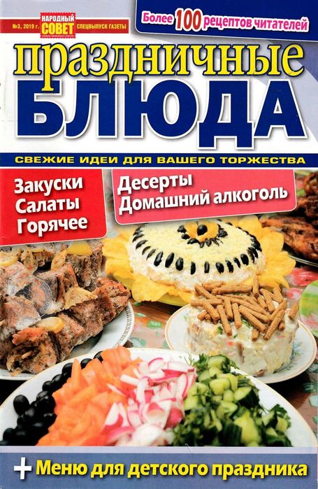 Page_00001 (455x700, 93Kb)