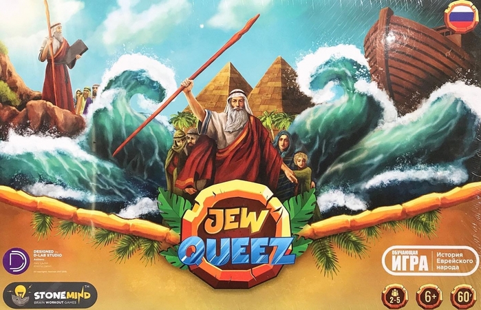 4679592_JewQueez_8532998945110524925_n (700x450, 282Kb)