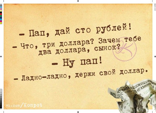 5672049_133048864_5672049_1417900661_frazki15 (604x436, 67Kb)