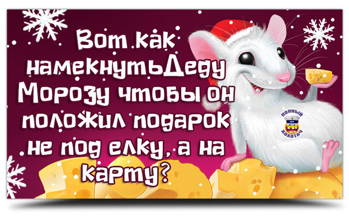 4743317_image20191220k (700x438, 119Kb)
