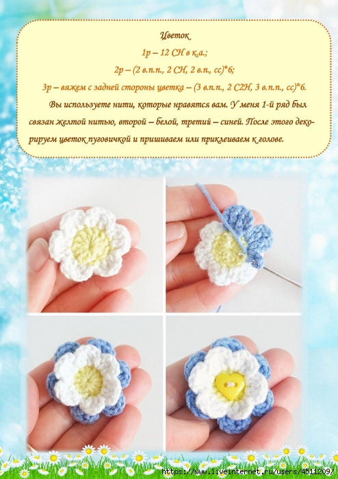 master-klass_po_vyazaniyu_igrushki_zayushka_v_tekhnike_amigurumi_0021 (494x700, 261Kb)