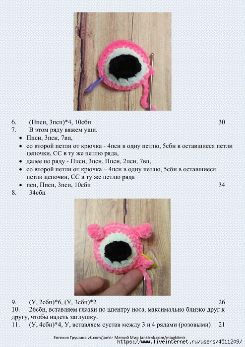 226_MK_Dzhunya_0007 (494x700, 357Kb)