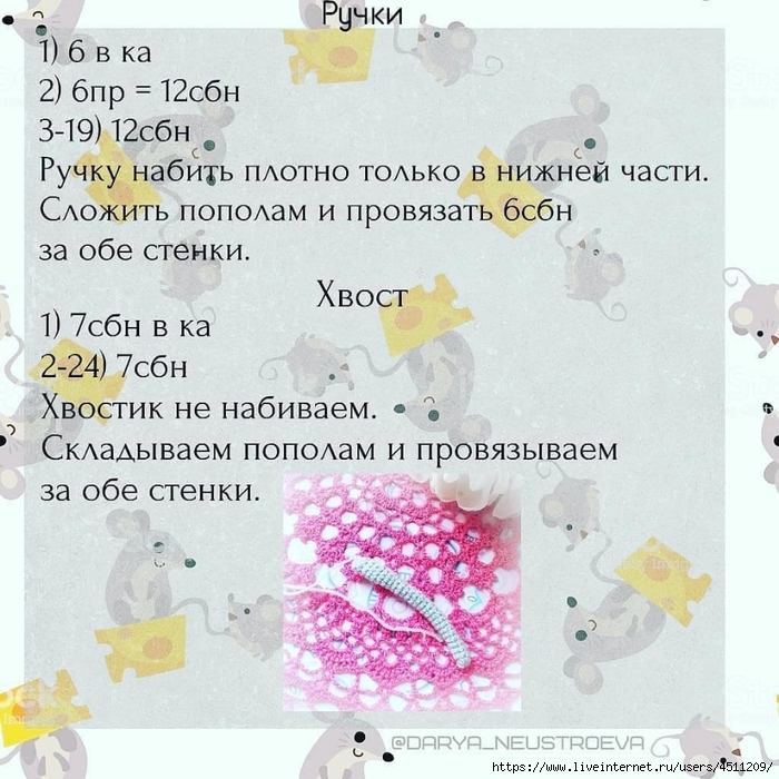 aNlvJ2vPU-8 (700x700, 334Kb)