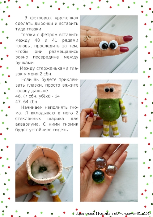 5999545_5998602_novogodniy_gnomik_poddubskaya_0010 (495x700, 238Kb)