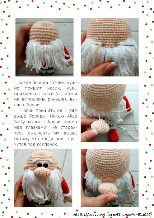 5999545_5998602_novogodniy_gnomik_poddubskaya_0014 (495x700, 265Kb)