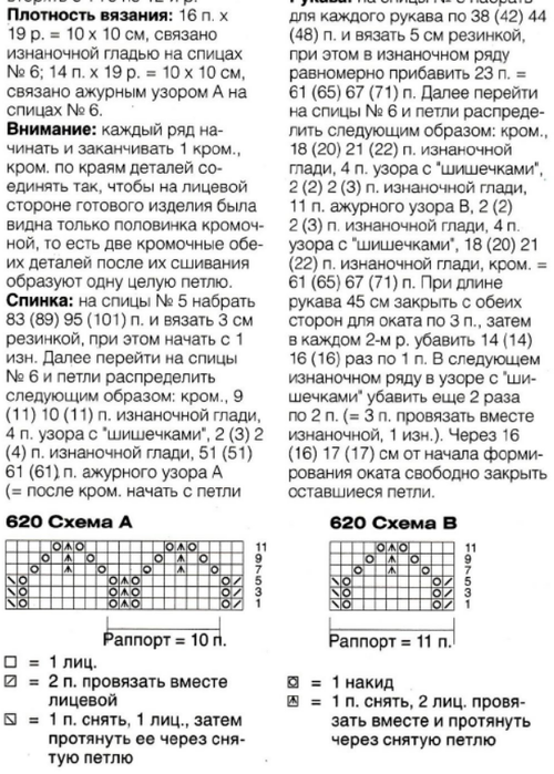 image007 (500x700, 385Kb)