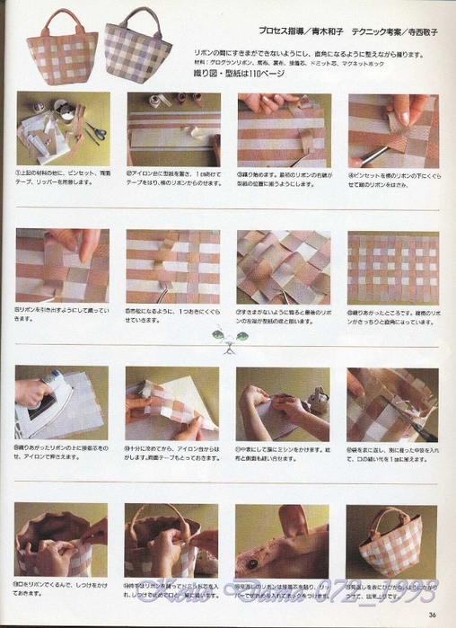 Keito Dama 072_1993 032 (508x700, 286Kb)