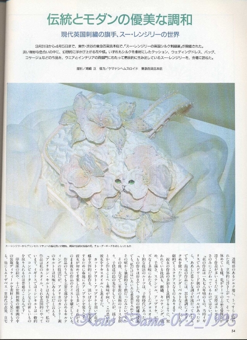 Keito Dama 072_1993 042 (508x700, 285Kb)