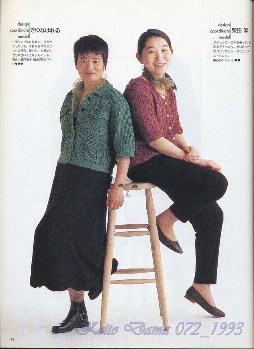 Keito Dama 072_1993 066 (508x700, 257Kb)