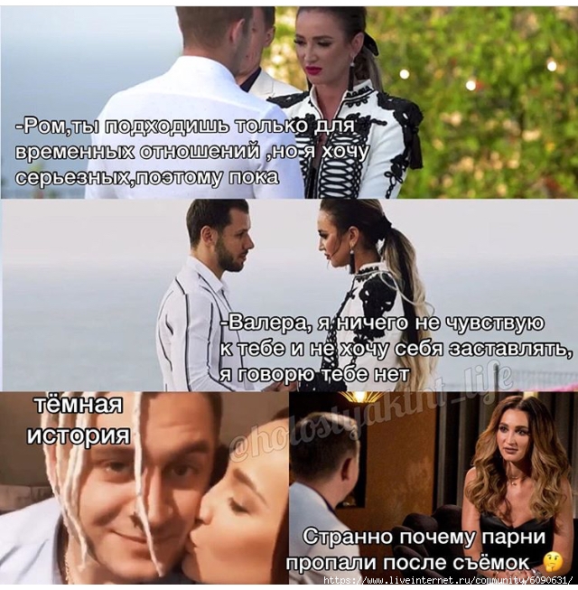Секси Дарья Мороз – Холостяки (2004)