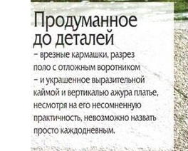 Opera Снимок_2019-12-24_223838_www.liveinternet.ru (264x212, 95Kb)