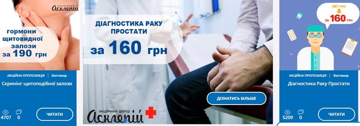 1577264898_Bezuymyannuyy (700x246, 60Kb)