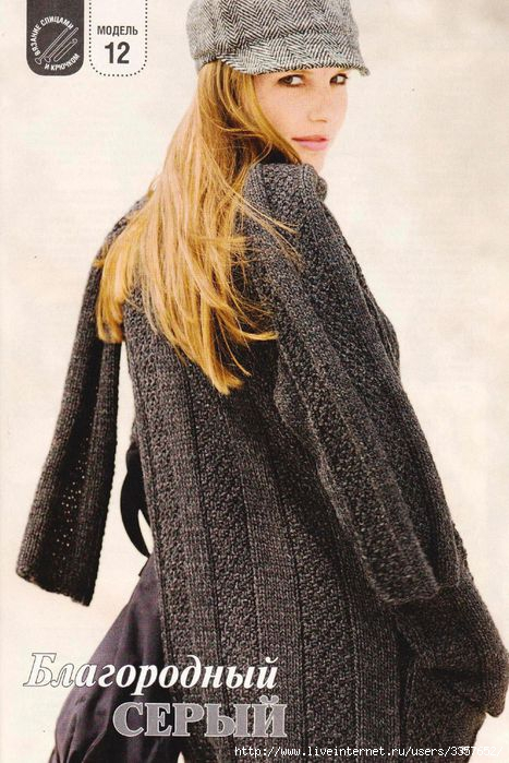 91079672_large_MD10201224 (467x699, 239Kb)