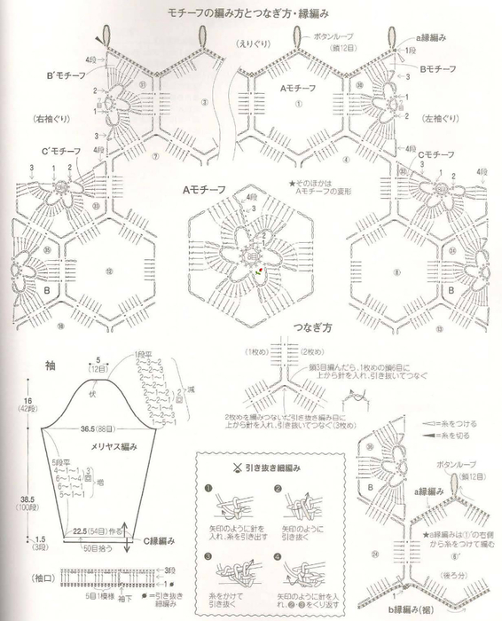 30f52dd2c6a53071f3c63b8071e737214df5d6272909323 (566x700, 266Kb)