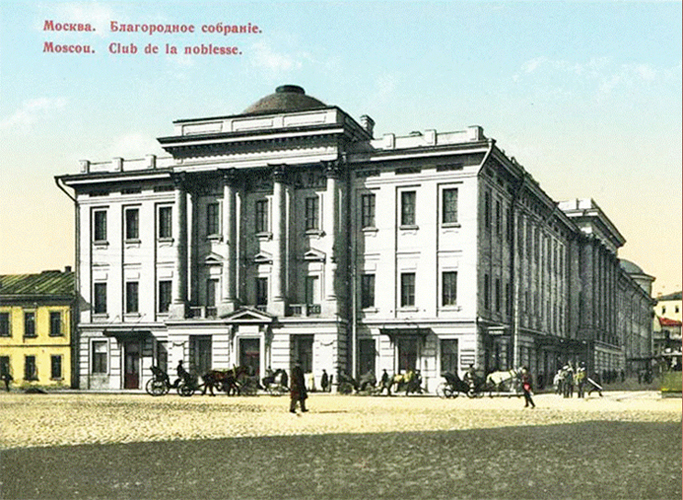 Учреждение первых дворянских собраний. Здание дворянского собрания в Москве. Колонный зал благородного собрания.