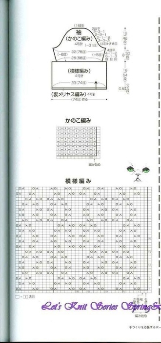 X9JQ6AQBpUg (330x700, 141Kb)