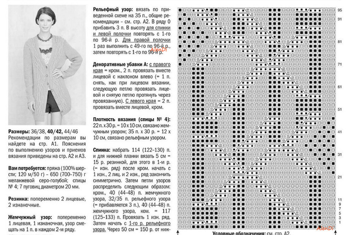aa2 (700x471, 270Kb)