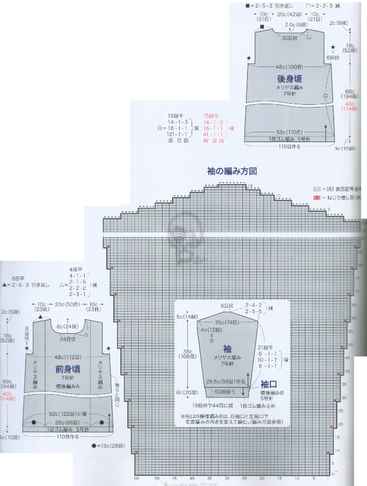 4a400aecgy1g8wbjb5hs4j21yr2pib29 (528x700, 311Kb)