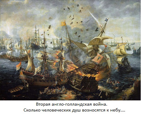 126737373_Vtoraya_morskoy_boy (456x369, 93Kb)