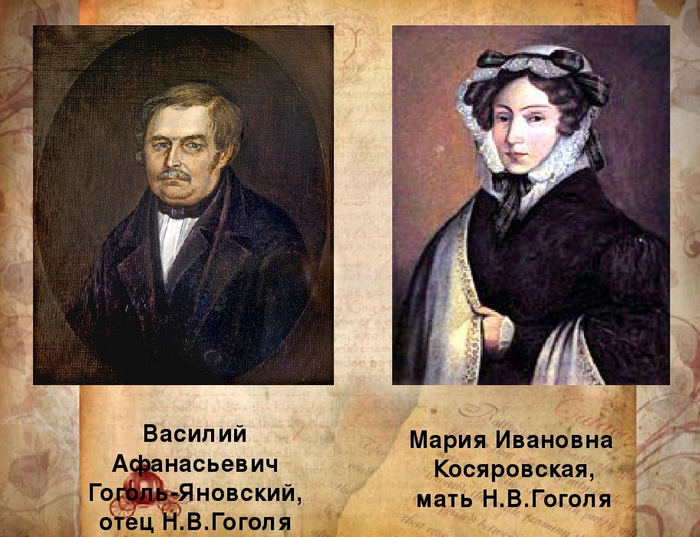 гоголь что значит фамилия. Смотреть фото гоголь что значит фамилия. Смотреть картинку гоголь что значит фамилия. Картинка про гоголь что значит фамилия. Фото гоголь что значит фамилия