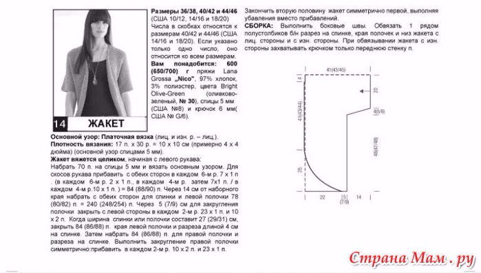135736161_RRS1 (699x397, 155Kb)