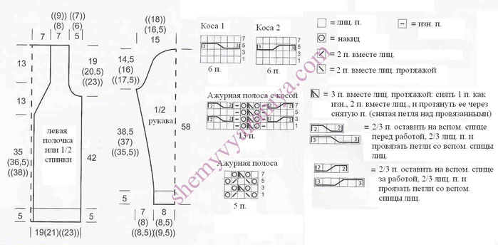 zhaket_289_shema (700x347, 118Kb)