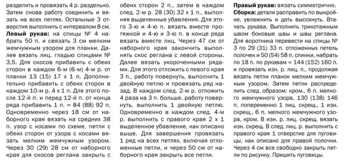 133993129_84594_02 (700x328, 190Kb)