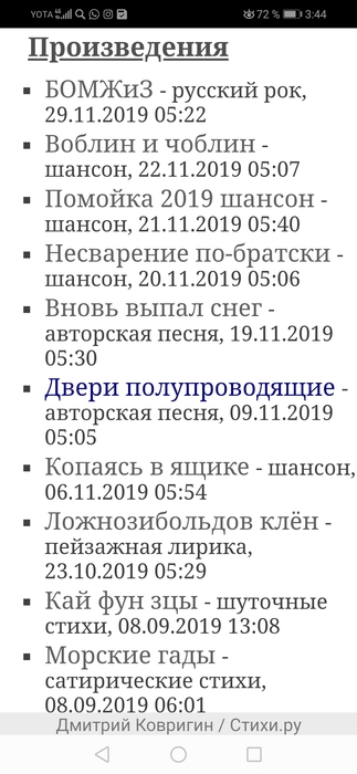 Screenshot_20191207_034459_com.yandex.browser (323x700, 116Kb)